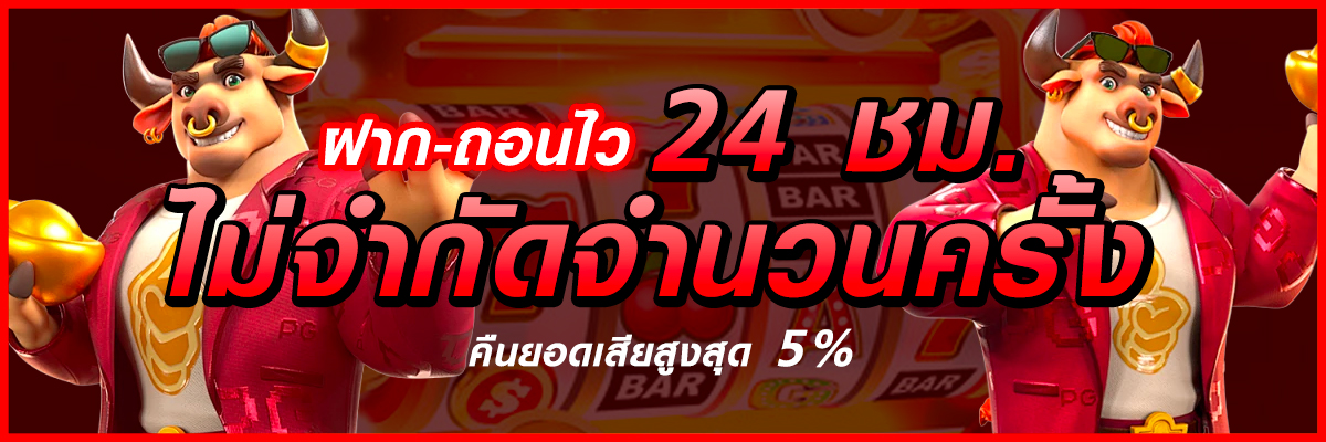 สล็อต369vip